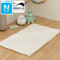 両面使えるベビー用ひんやり敷きパッド(Nクール IV ST25 B)