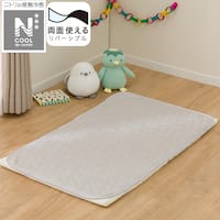 両面使えるベビー用ひんやり敷きパッド(NクールWSP MK25 B 70×120cm)