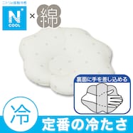 コットンベビーまくら(Nクール CT25)