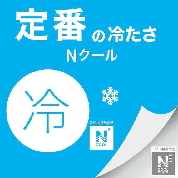 ベビーカーシート 保冷剤ポケット付き(NクールIV ST25) 3枚目画像