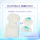 ベビーカーシート 保冷剤ポケット付き(NクールIV ST25) 4枚目画像