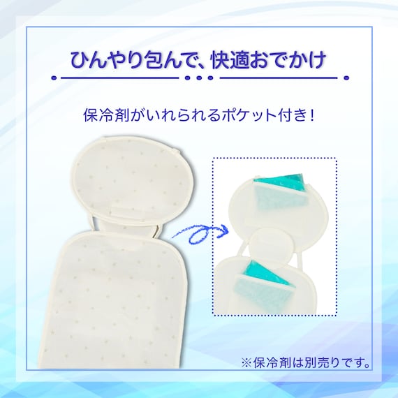 ベビーカーシート 保冷剤ポケット付き(NクールIV ST25) 4枚目画像