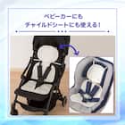 ベビーカーシート 保冷剤ポケット付き(NクールIV ST25) 5枚目画像