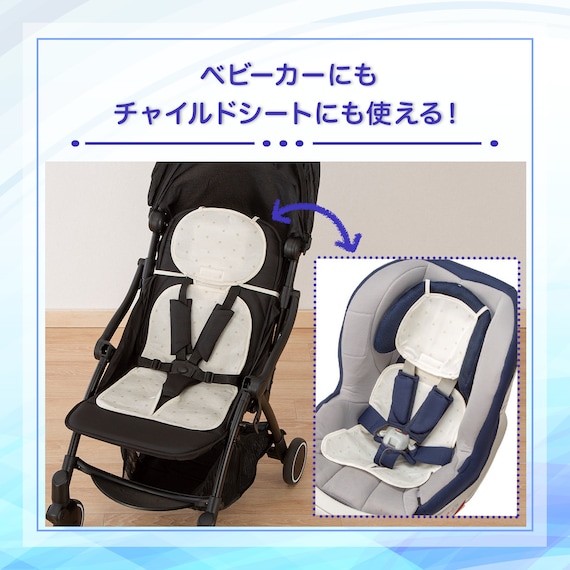 ベビーカーシート 保冷剤ポケット付き(NクールIV ST25) 5枚目画像