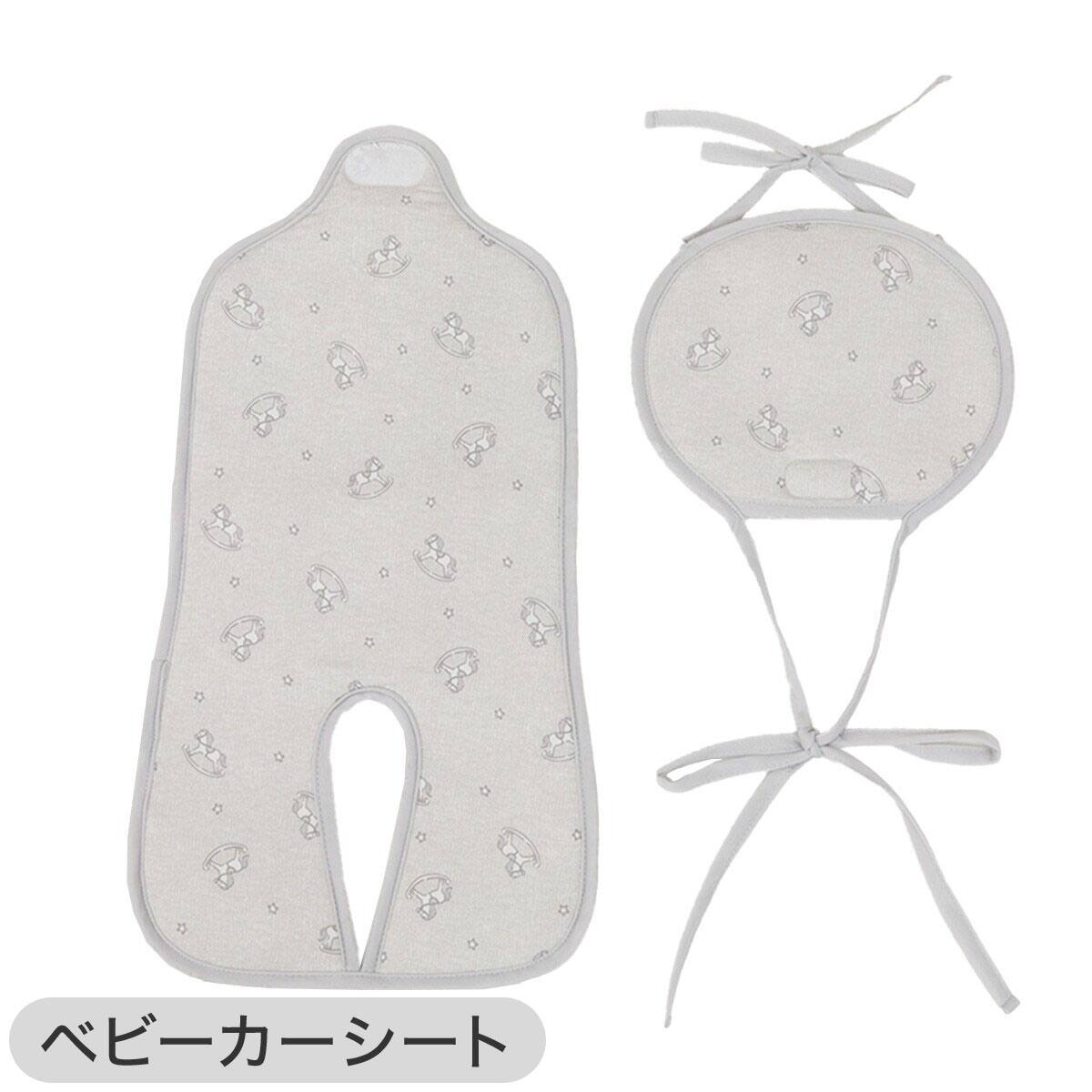 ベビーカーシート(NクールWSP)＋保冷剤2個セット(MK25) | ニトリネット