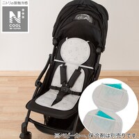 ベビーカーシート 保冷剤ポケット付き(NクールWSP MK25)