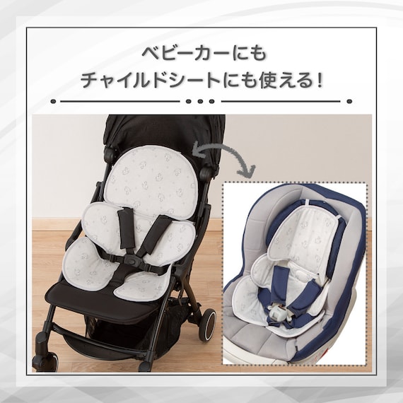 ワイドベビーカーシート 保冷剤ポケット付き(NクールWSP MK25) 4枚目画像