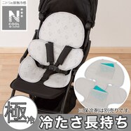 ワイドベビーカーシート 保冷剤ポケット付き(NクールWSP MK25)