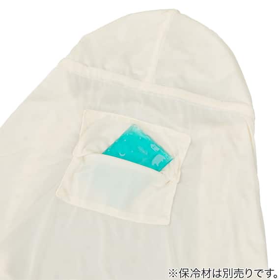 Nクール UVカットだっこ紐ブランケット(ST25) 14枚目画像