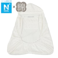 Nクール UVカットだっこ紐ブランケット(CT25)