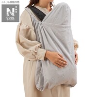 NクールWSP UVカットだっこ紐ブランケット(MK25)