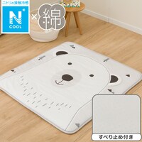 コットン ベビーマット(Nクール CT25)