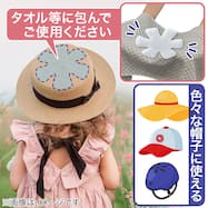 やわらかクールジェル 頭用(CJ25)