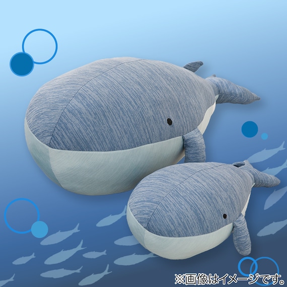 Nクール ぬいぐるみ シロナガスクジラL(KG25) 13枚目画像