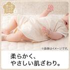 ブランケット オーガニックコットン混(OG2 BE T01) 5枚目画像