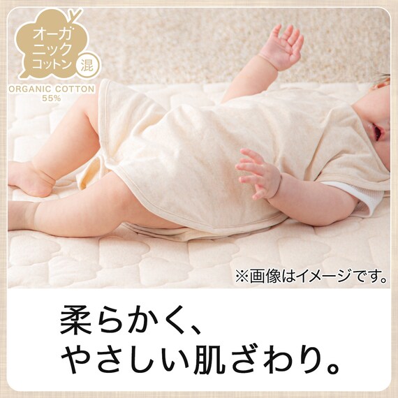 ブランケット オーガニックコットン混(OG2 BE T01) 5枚目画像