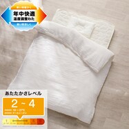 ベビー温度調整掛布団 カバー付き(CE02)