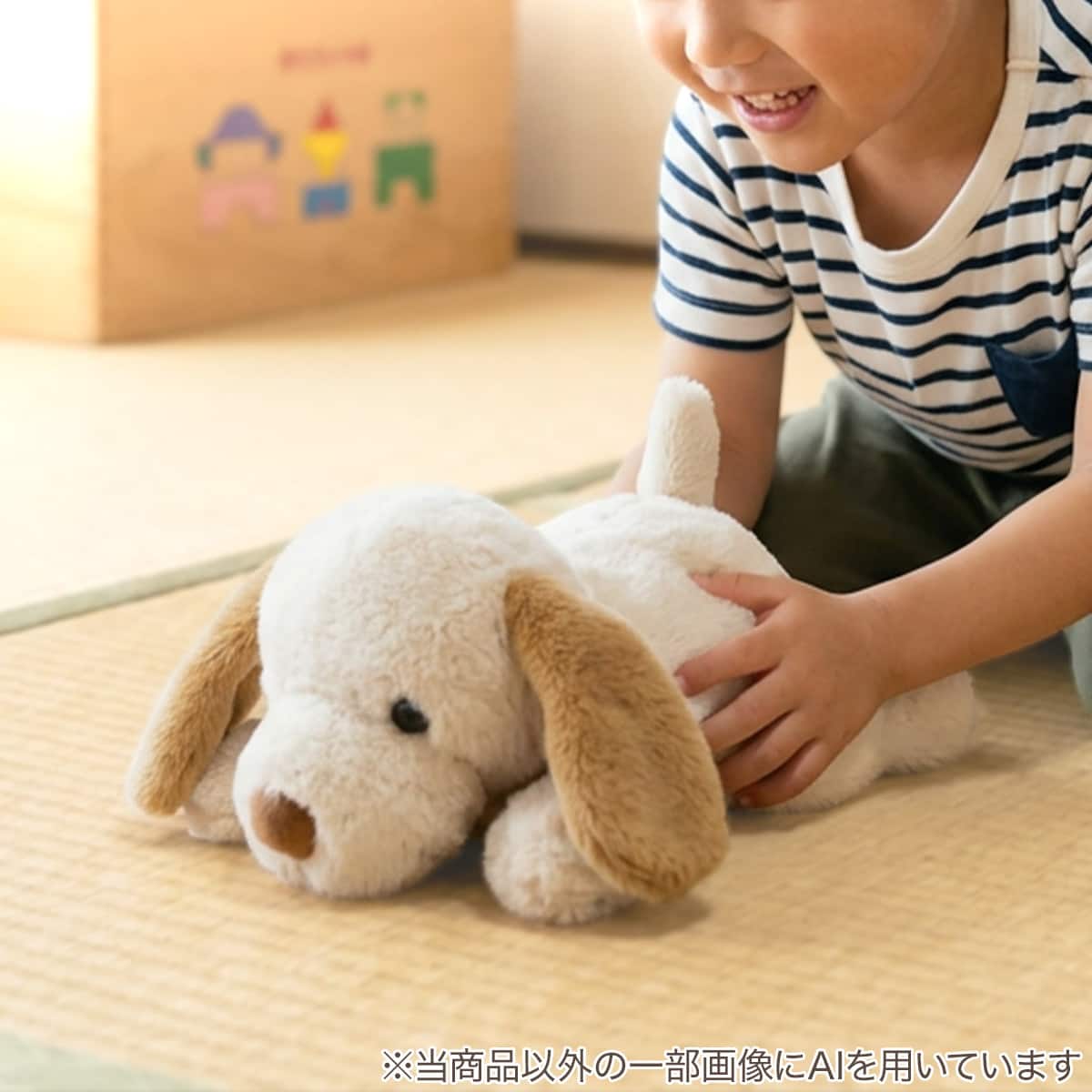 ぬいぐるみ ふせ犬(CF01 31cm) | ニトリネット【公式】 家具