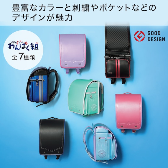 スライダー画像