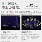 スライダー画像
