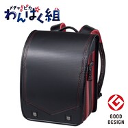 メチャピカ わんぱく組 ランドセル(WPGMBE レーサー)