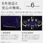 スライダー画像