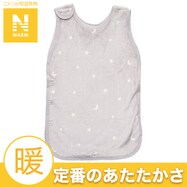 丸形スリーパー(Nウォーム グレー ST25)