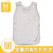 丸形スリーパー(Nウォーム グレー ST25)