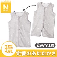2WAY プレオール 袖なし(Nウォーム GY ST25)