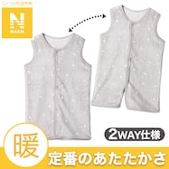 2WAY プレオール 袖なし(Nウォーム GY ST25)