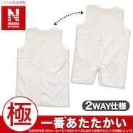 2WAY プレオール 袖なし(NウォームWSP アイボリー ST25)