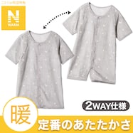 2WAY プレオール 長袖(Nウォーム グレー ST25)