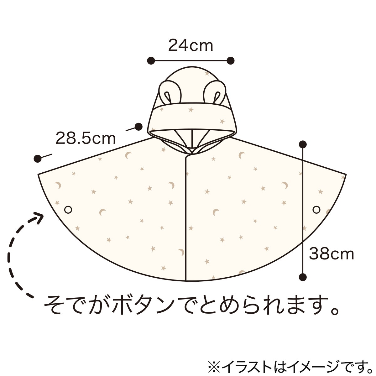 本日限定価格⭐新品未使用⭐Drawer アイボリー タートル　ポンチョ 本日限定価格⭐新品未使用⭐Drawer アイボリー タートル ポンチョ