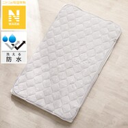 防水敷パッド(Nウォーム GY ST25)
