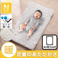 防水敷パッド(Nウォーム GY ST25)