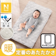 防水敷パッド(Nウォーム GY ST25)