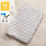 ミニ防水敷パッド(Nウォーム GY ST25)