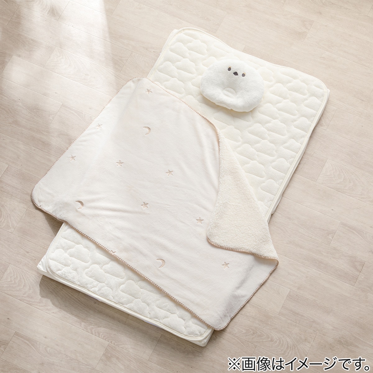ベビーブランケット(Nウォーム アイボリー ST25) | ニトリネット【公式