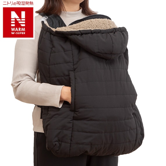 だっこ紐ブランケット(NウォームWSP ブラック) 1枚目画像