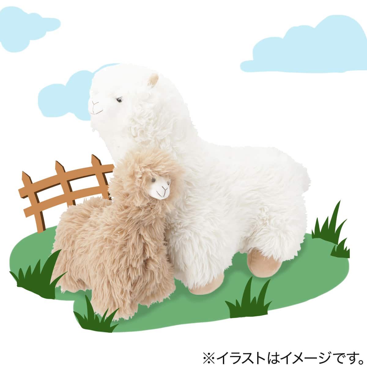 ぬいぐるみ アルパカ L(BI25) | ニトリネット【公式】 家具