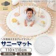 サニーマット(IV IB02)