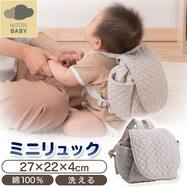 リュックサック(GY IB02)