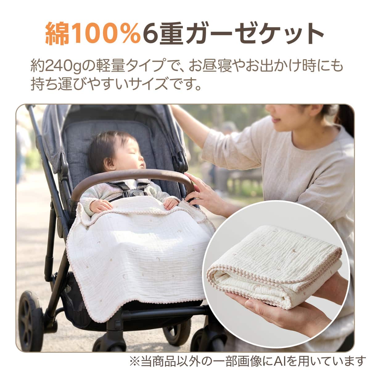 6重ガーゼケット(アイボリー IB02) | ニトリネット【公式】 家具