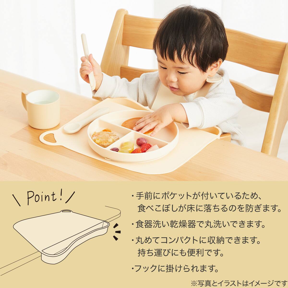 ポケット付きシリコーンランチョンマット(BE) | ニトリネット【公式