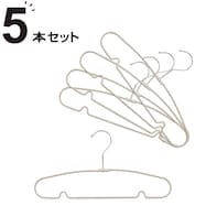 すべりにくい ベビーハンガー 5本組