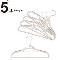 フックが回転する ベビーハンガー 5本組