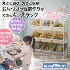 ベビーラック(ななめ 9マス) 2枚目画像