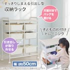 ベビーラック(引出し 6マス) 2枚目画像