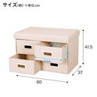 引出付き収納(4マス) 2枚目画像