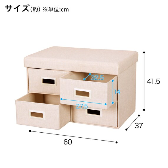 引出付き収納(4マス) 2枚目画像